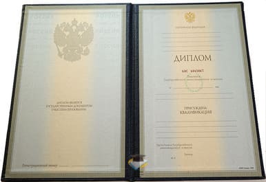 Диплом МИИЯ 1997-2002 годов