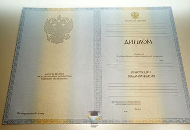 Диплом СГАКИ 2012-2013 годов